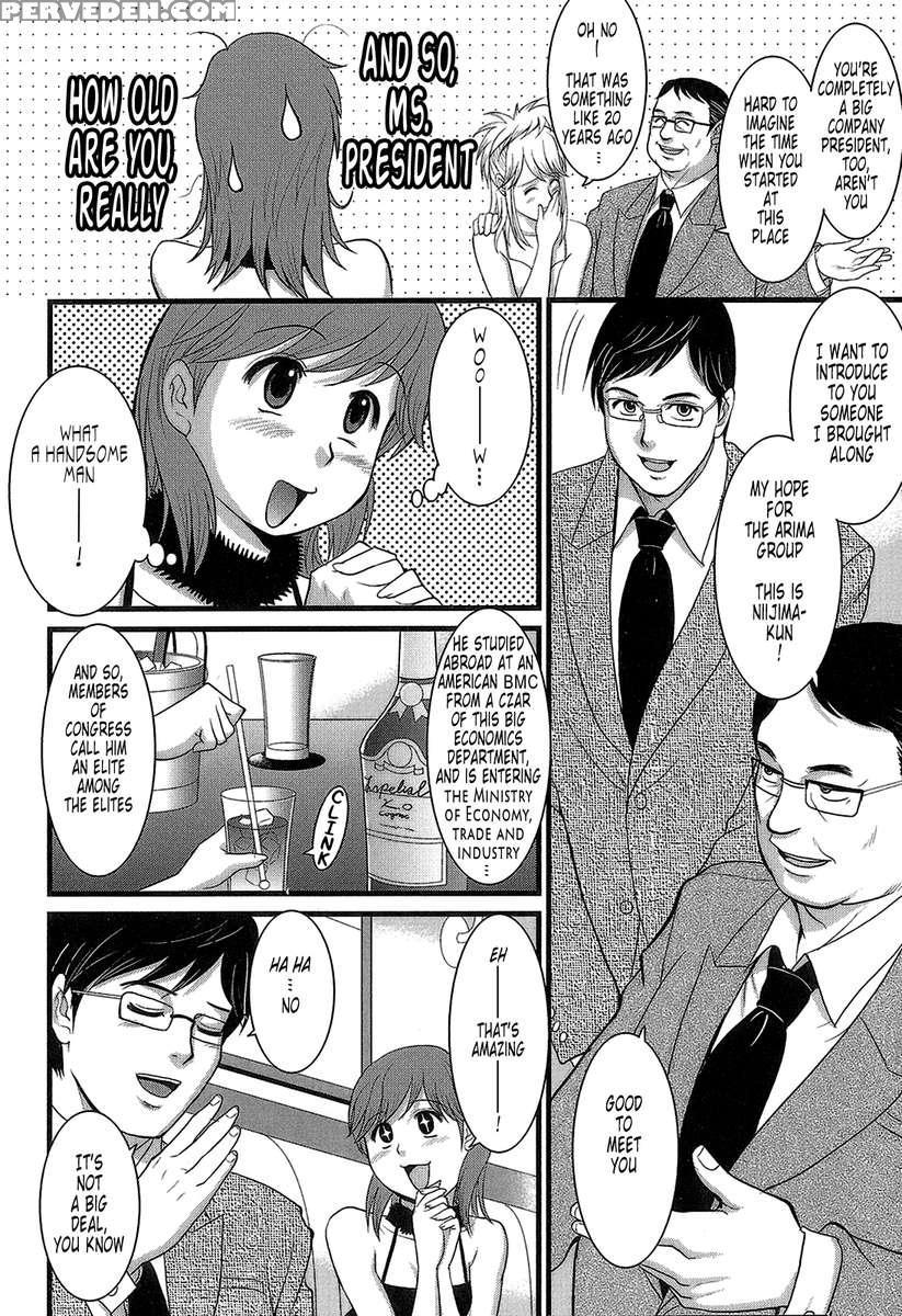 Haken No Muuko-san 1