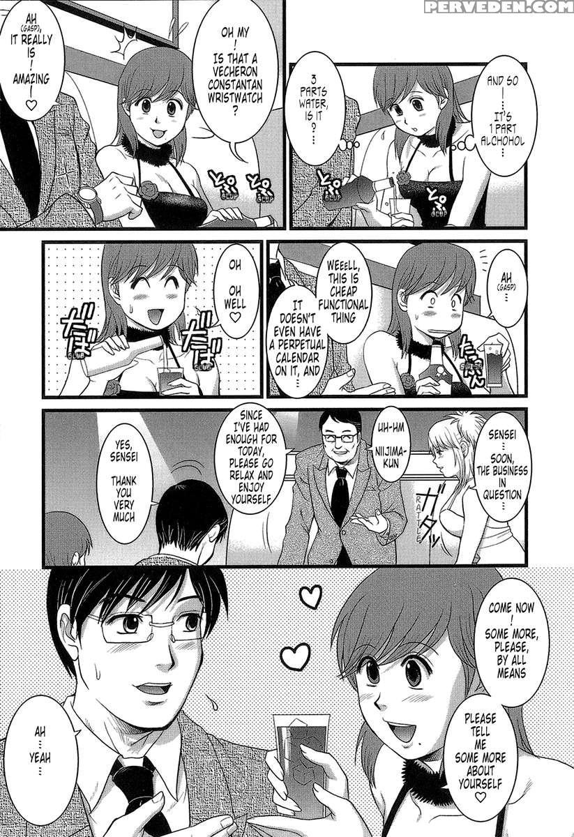 Haken No Muuko-san 1