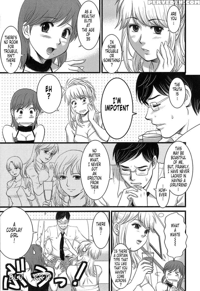 Haken No Muuko-san 1