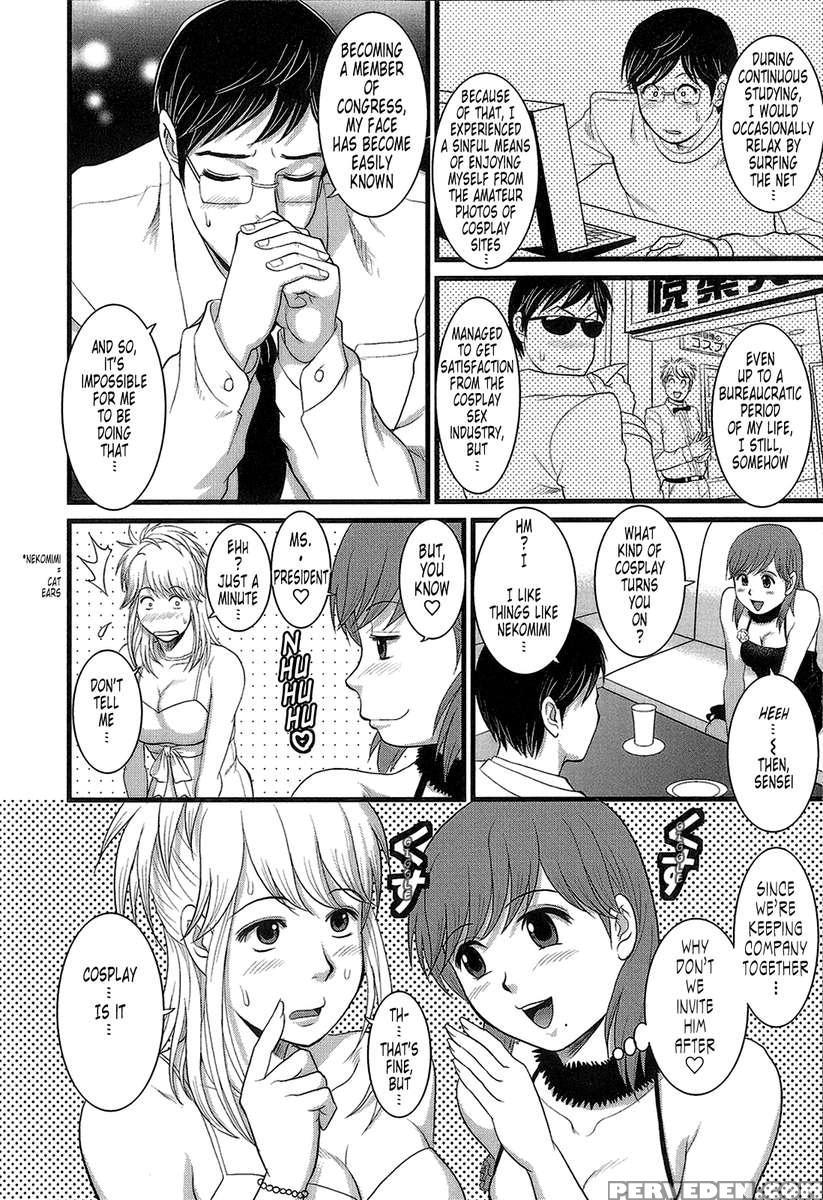 Haken No Muuko-san 1