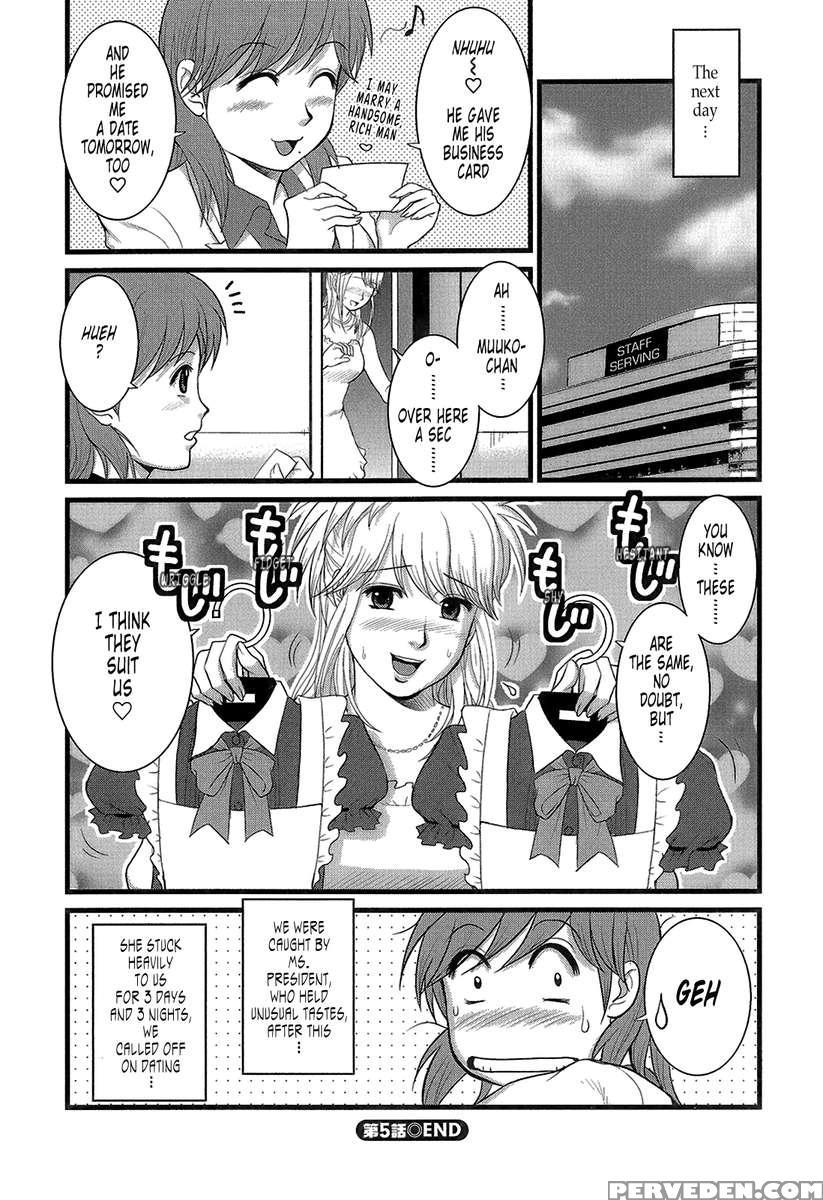 Haken No Muuko-san 1