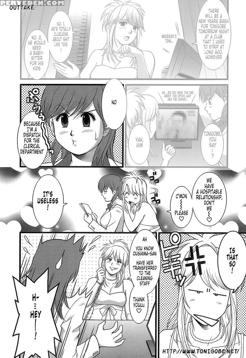 Haken No Muuko-san 1