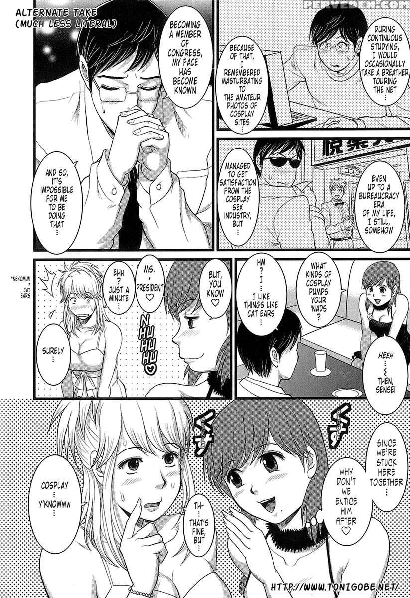 Haken No Muuko-san 1