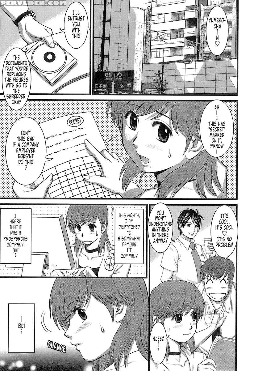 Haken No Muuko-san 1
