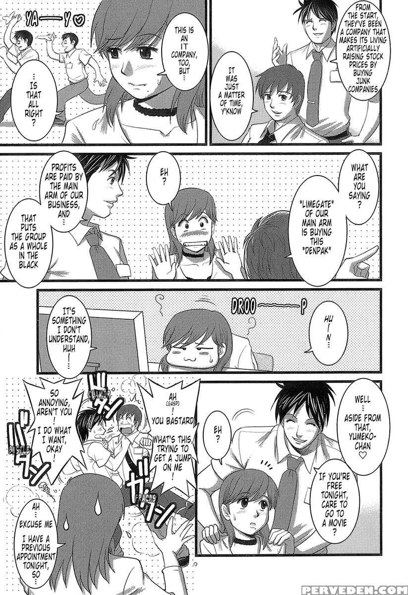 Haken No Muuko-san 1