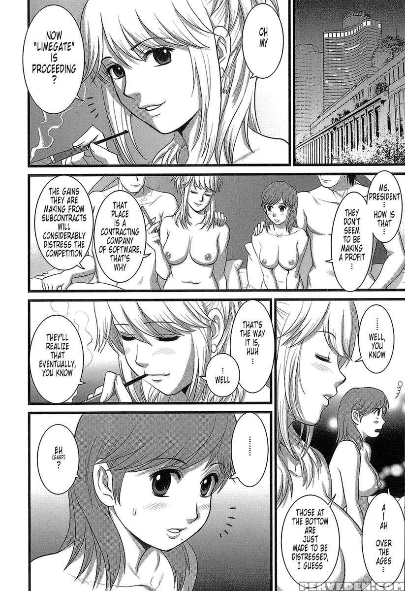 Haken No Muuko-san 1