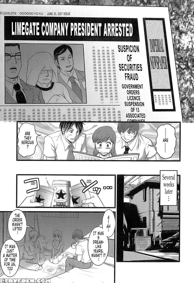 Haken No Muuko-san 1