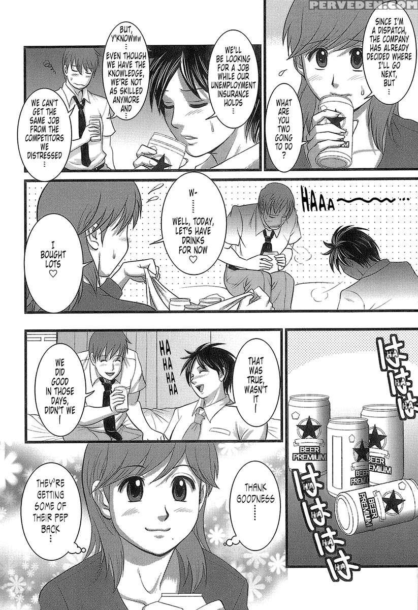 Haken No Muuko-san 1