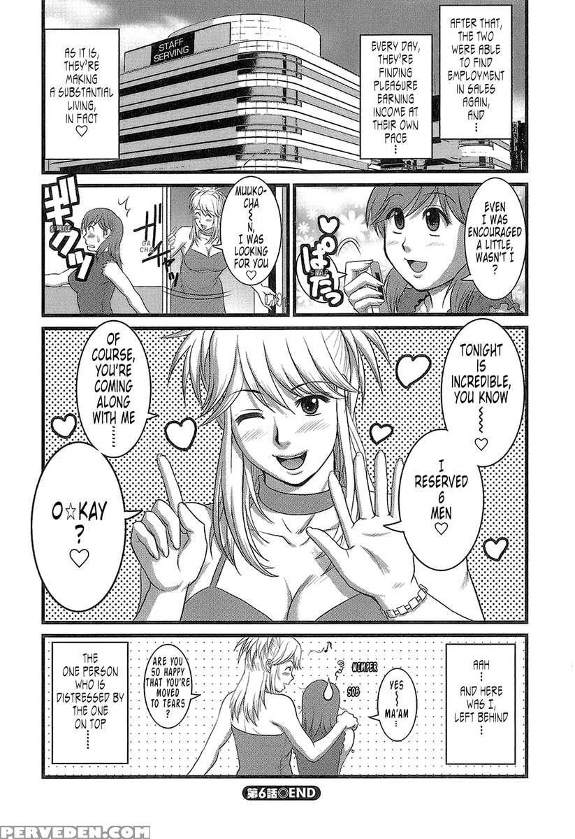 Haken No Muuko-san 1