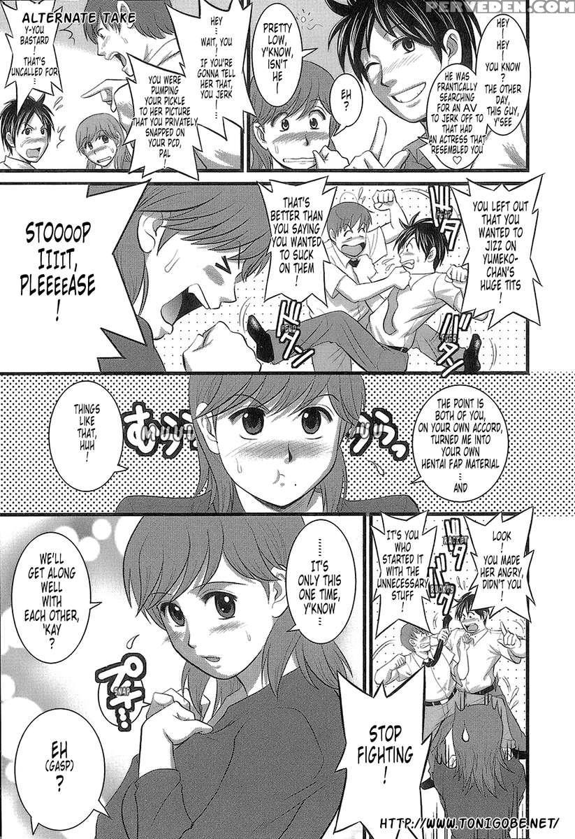 Haken No Muuko-san 1