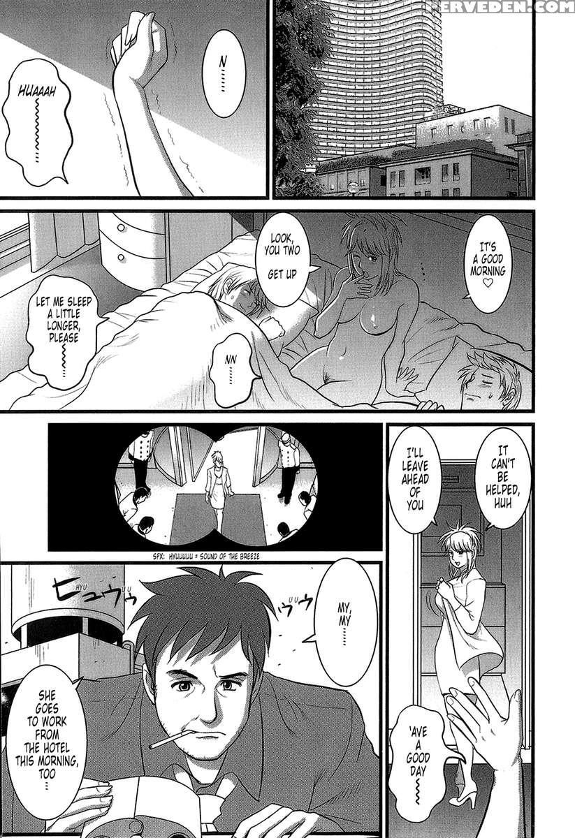 Haken No Muuko-san 1