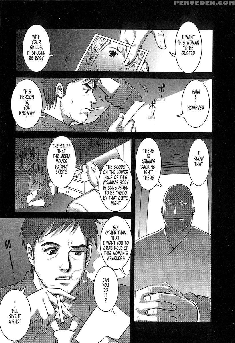 Haken No Muuko-san 1