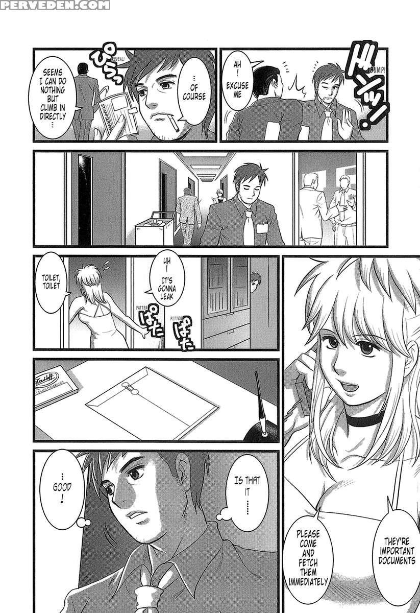 Haken No Muuko-san 1