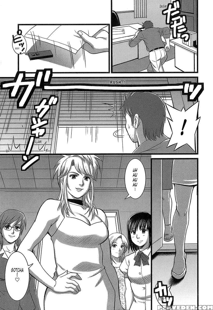 Haken No Muuko-san 1
