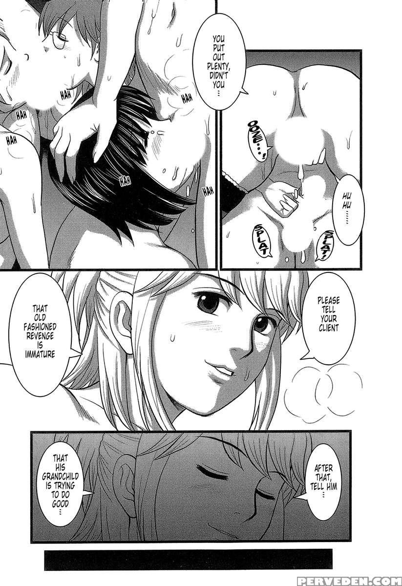 Haken No Muuko-san 1