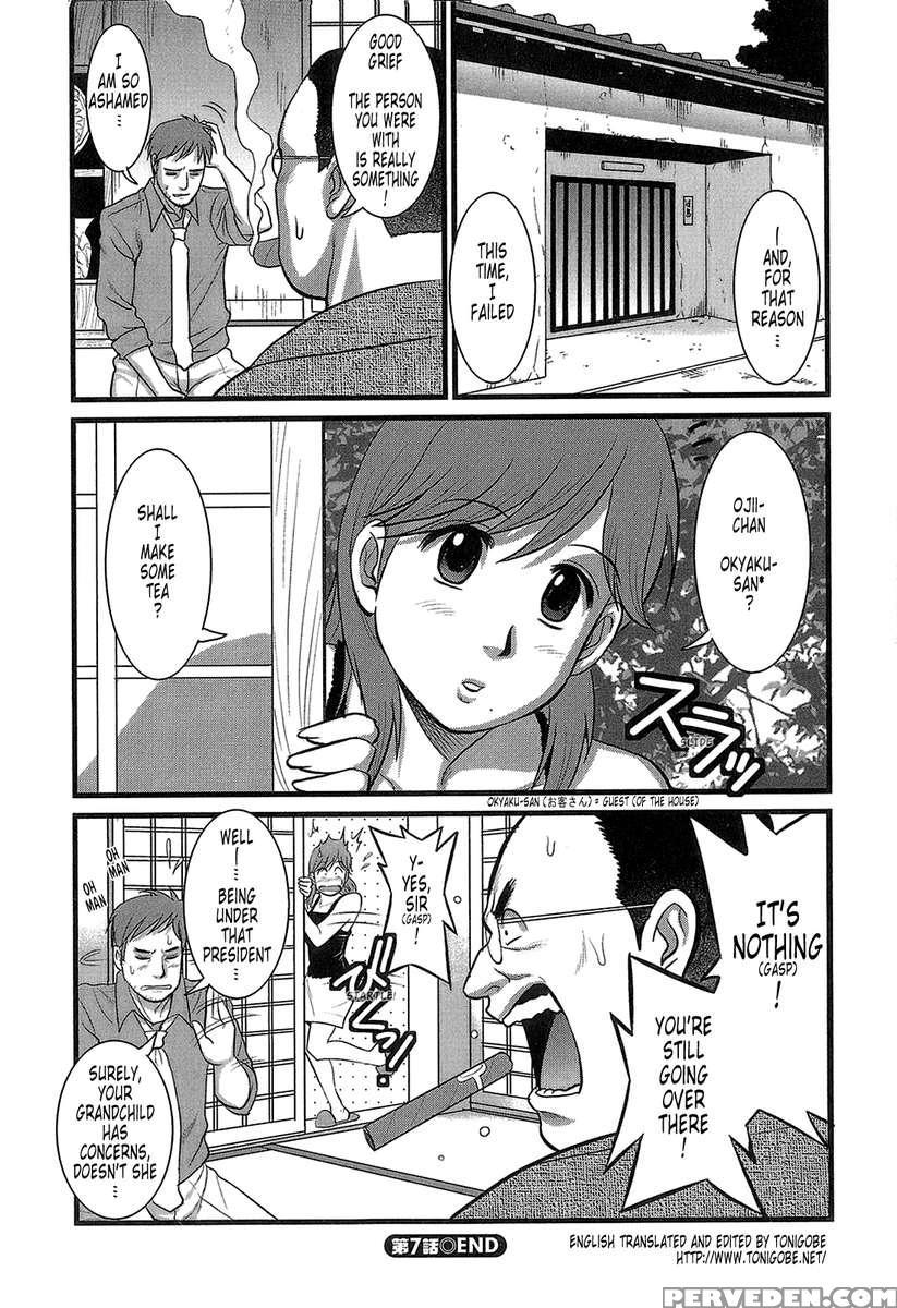 Haken No Muuko-san 1