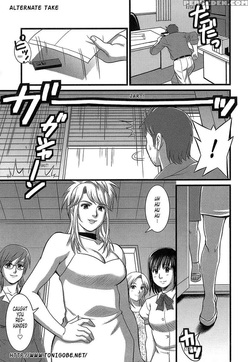 Haken No Muuko-san 1
