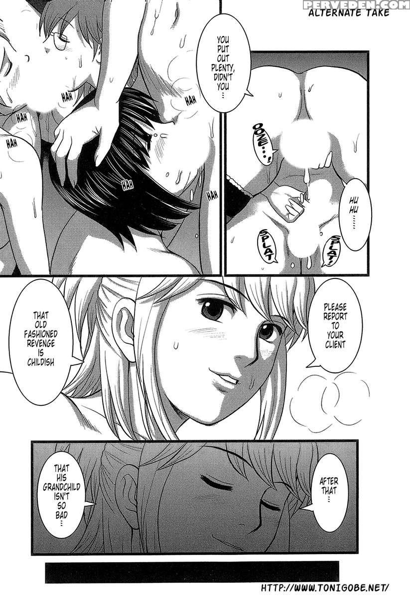 Haken No Muuko-san 1