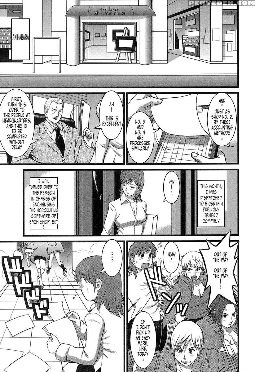Haken No Muuko-san 1