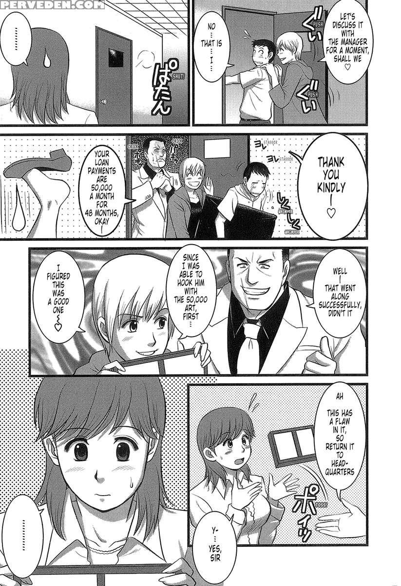 Haken No Muuko-san 1