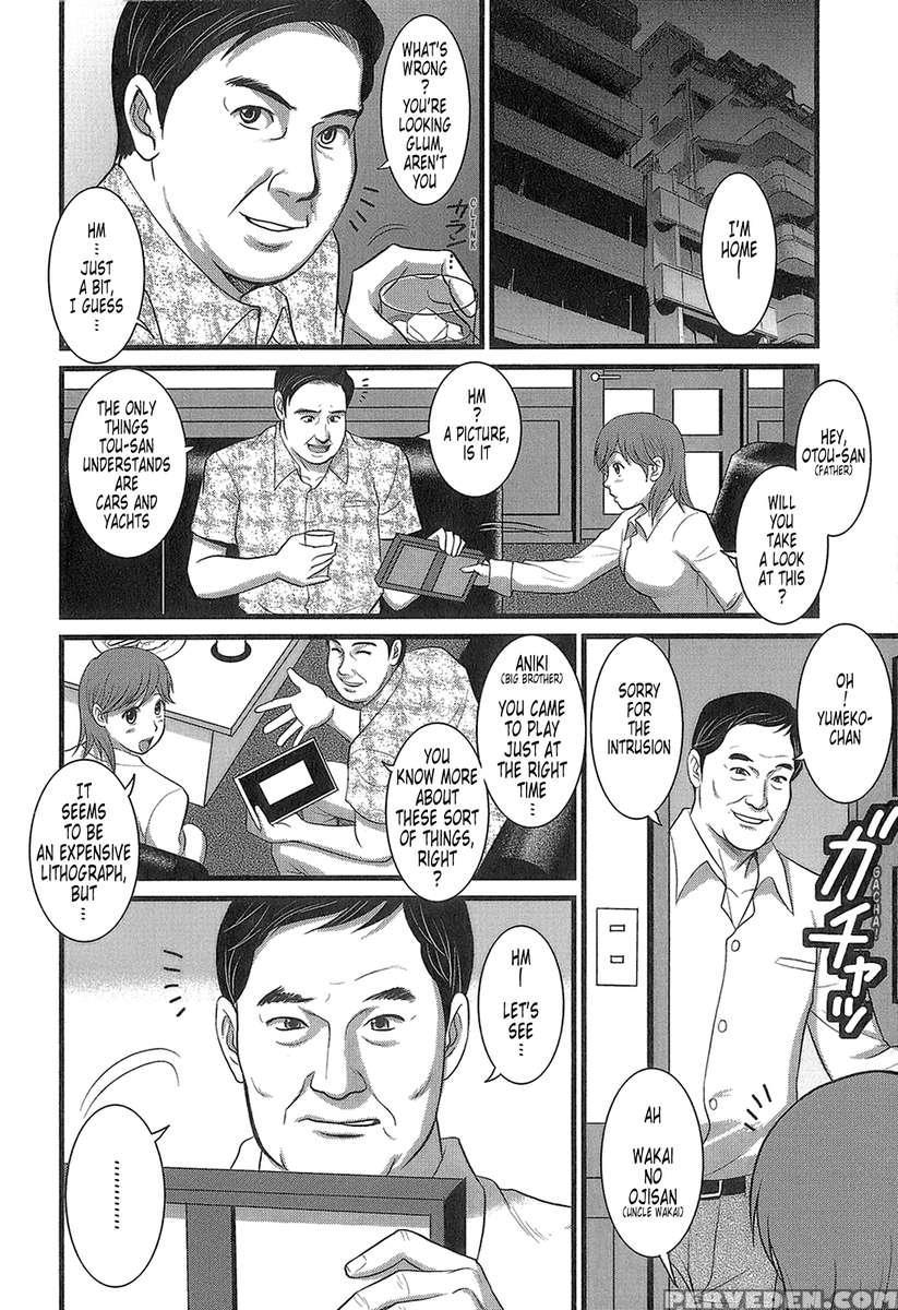 Haken No Muuko-san 1