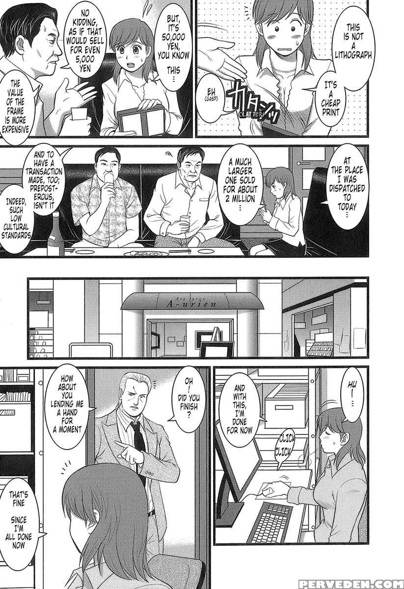 Haken No Muuko-san 1