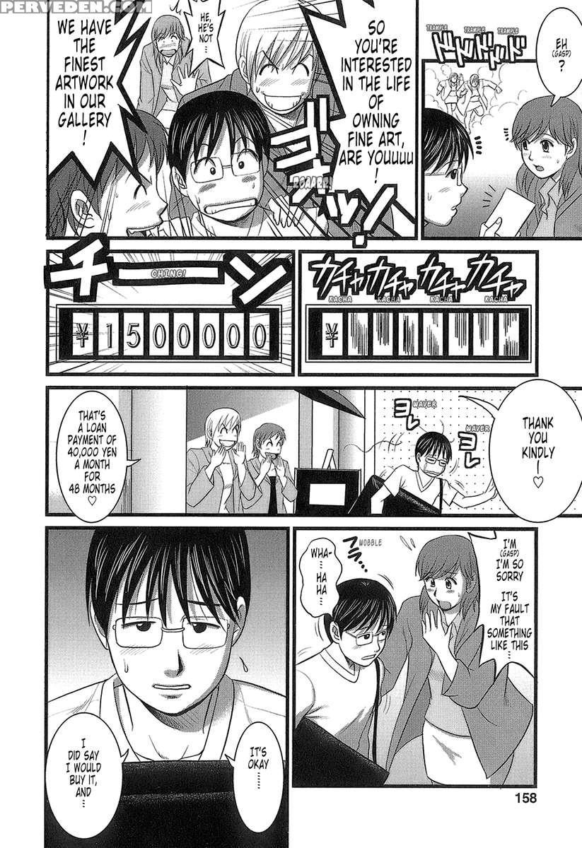 Haken No Muuko-san 1