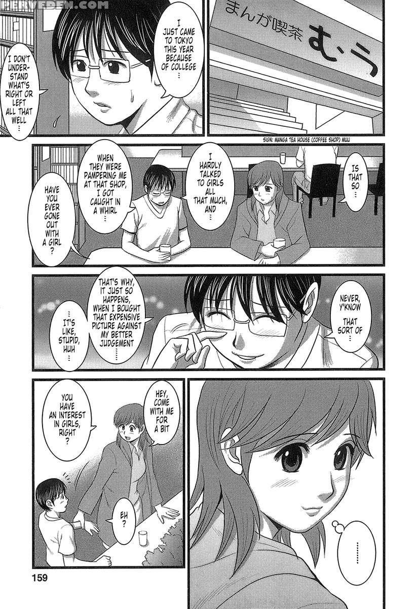Haken No Muuko-san 1