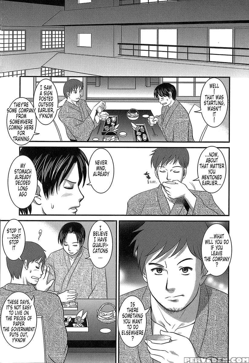 Haken No Muuko-san 1