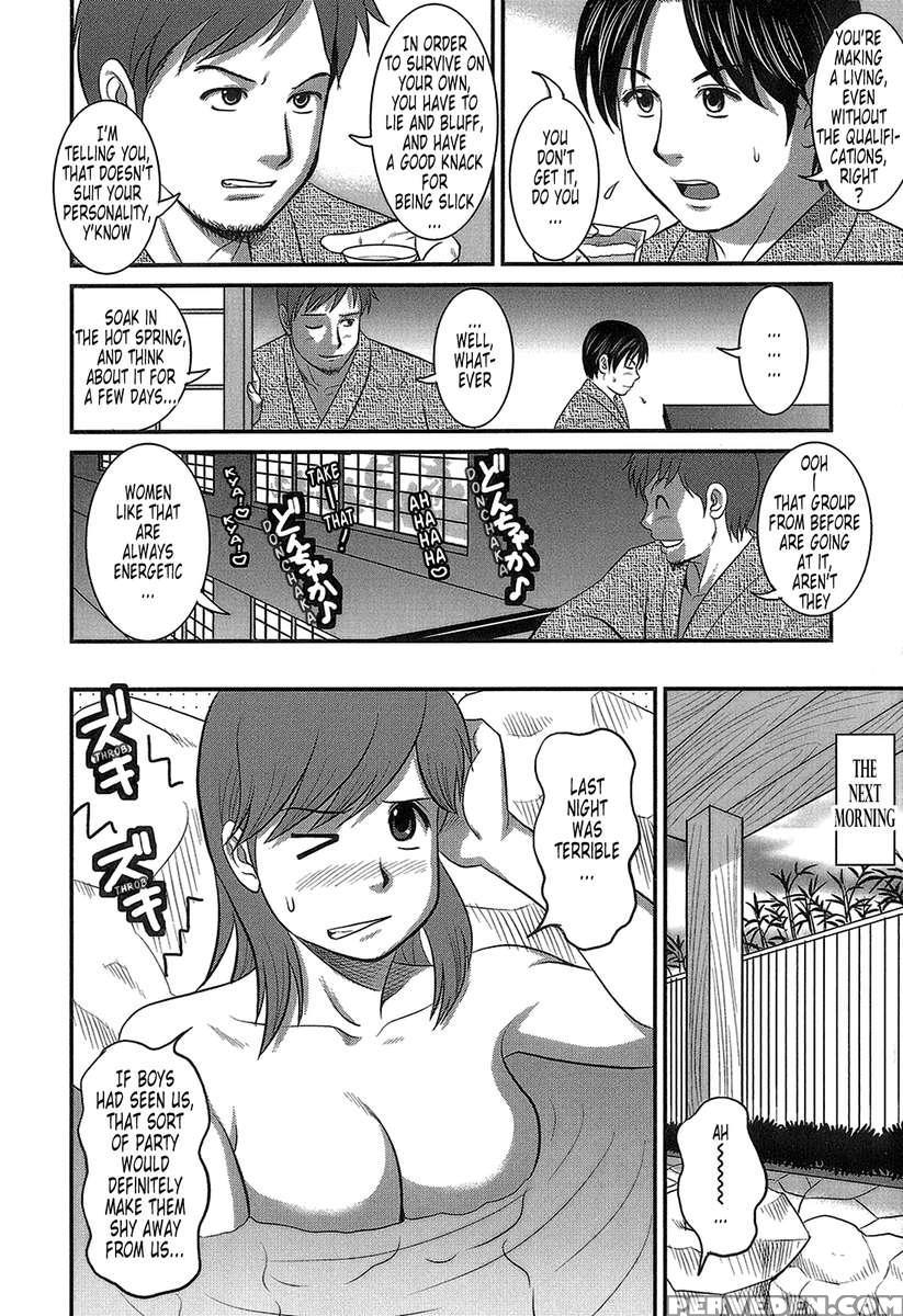 Haken No Muuko-san 1