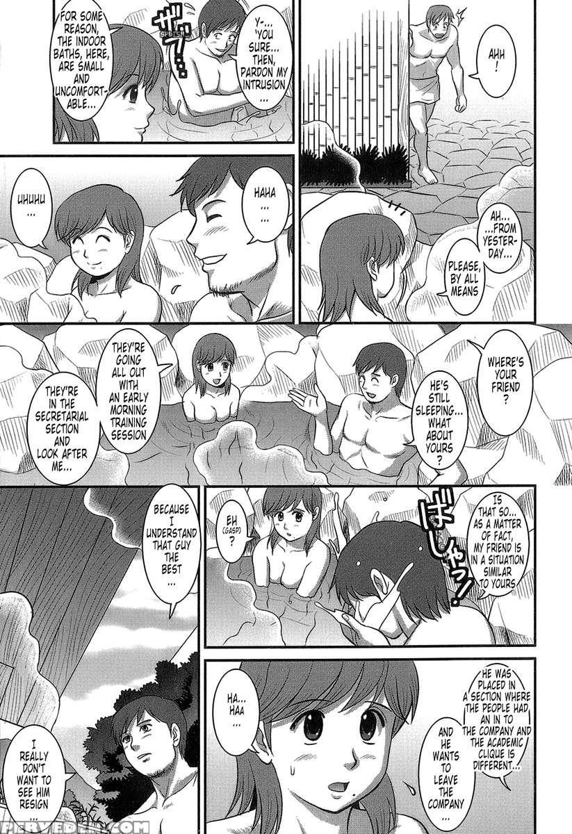 Haken No Muuko-san 1
