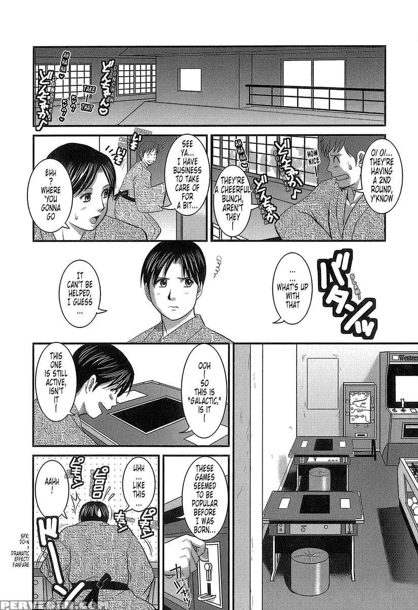 Haken No Muuko-san 1