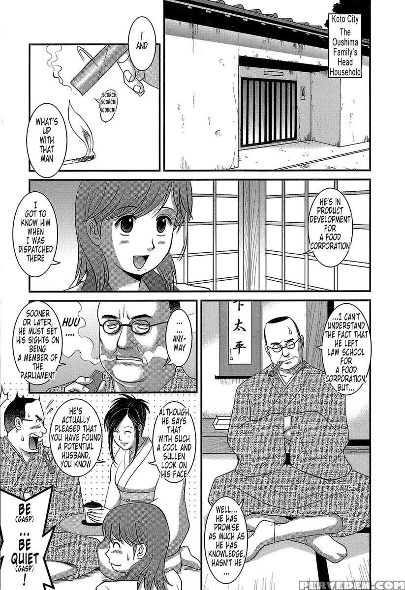 Haken No Muuko-san 1
