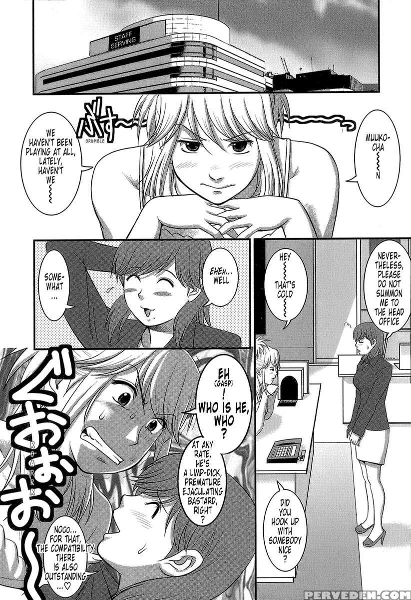Haken No Muuko-san 1