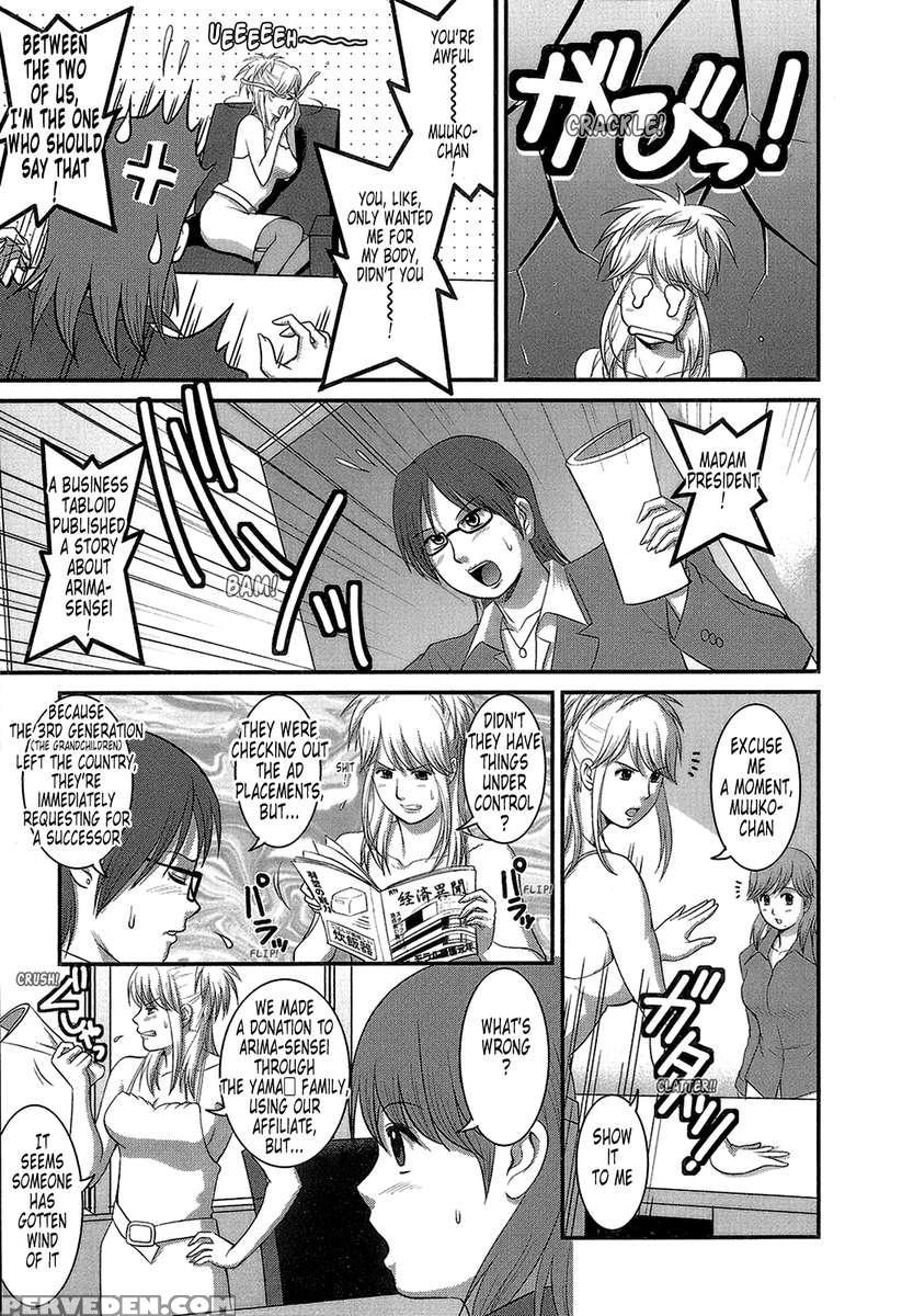 Haken No Muuko-san 1