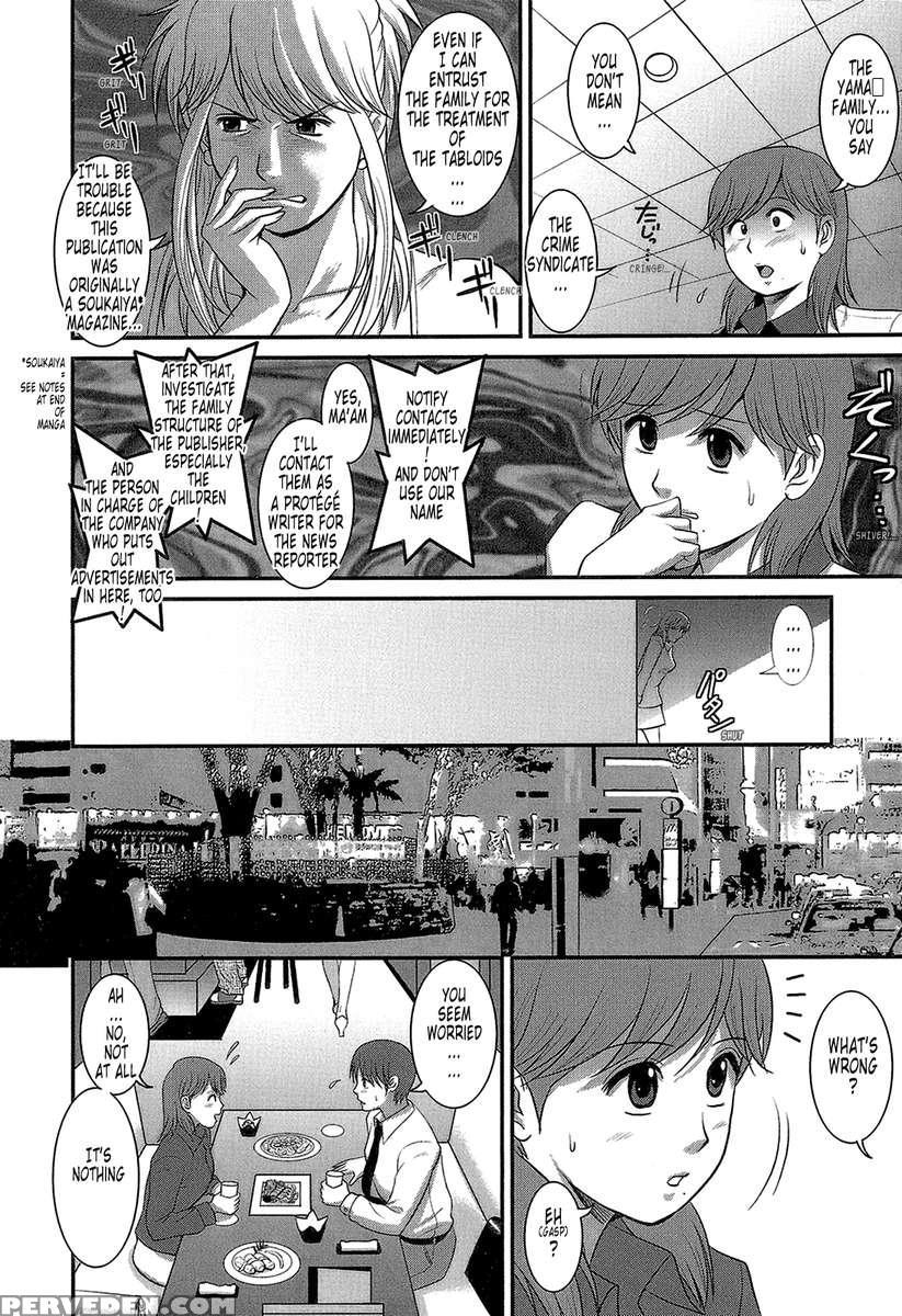 Haken No Muuko-san 1