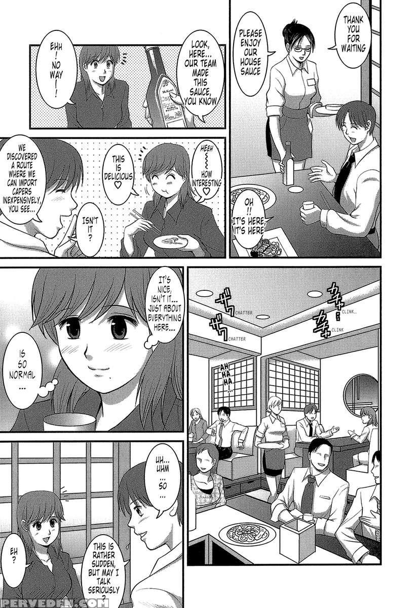 Haken No Muuko-san 1