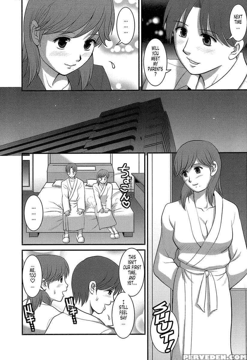 Haken No Muuko-san 1