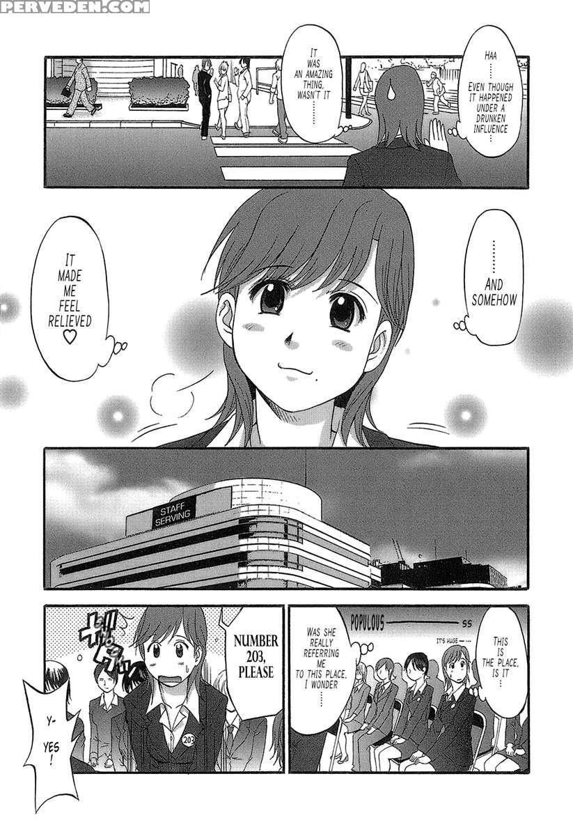 Haken No Muuko-san 1
