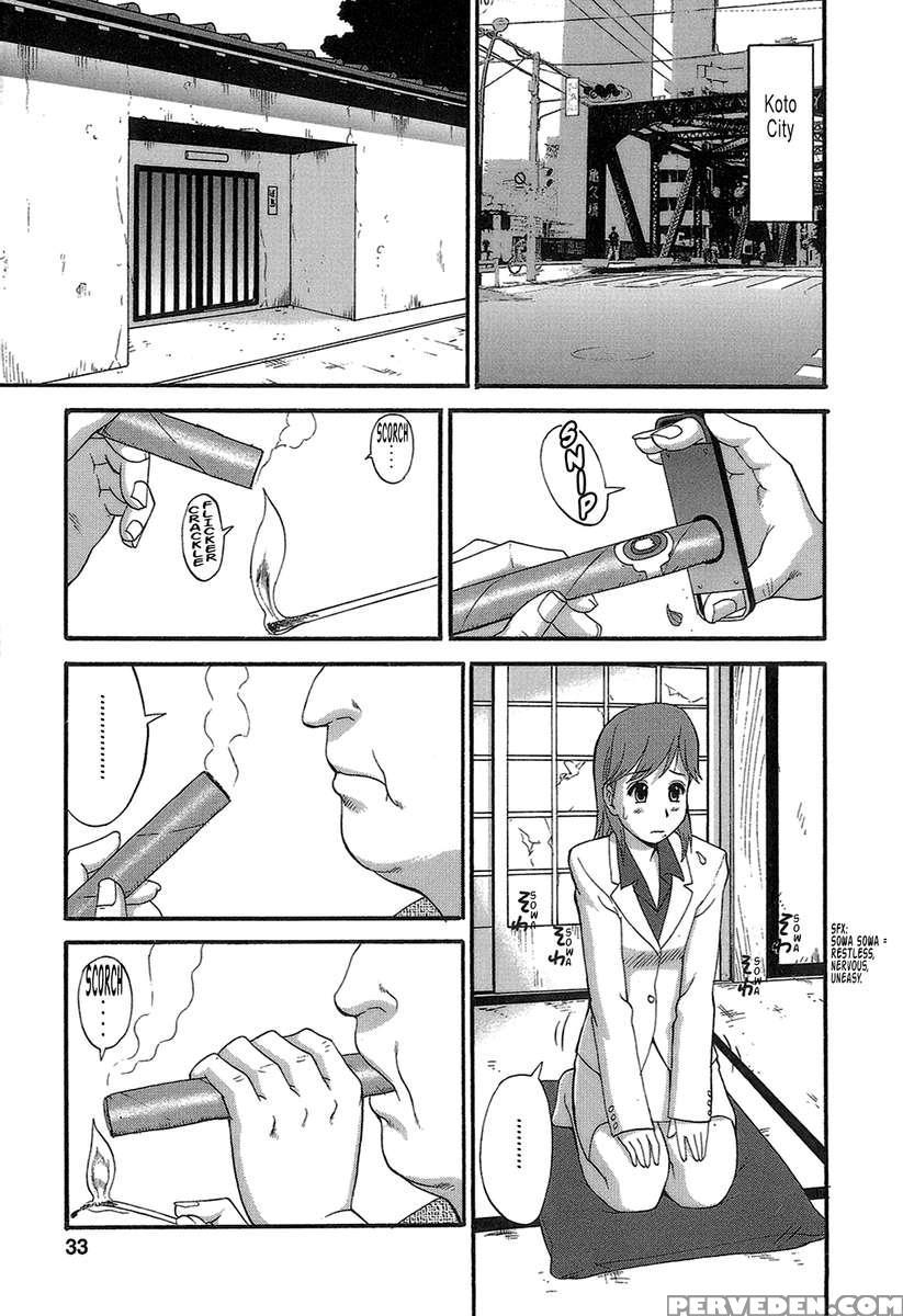 Haken No Muuko-san 1