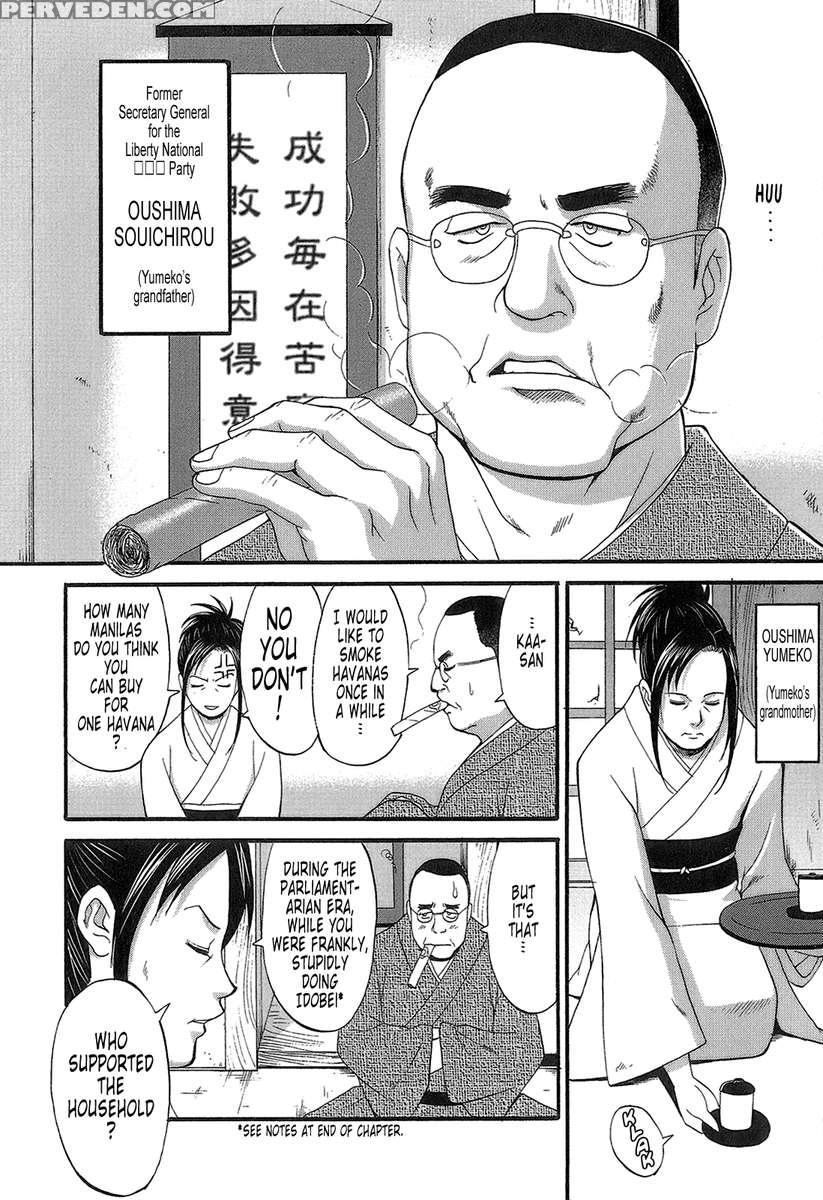 Haken No Muuko-san 1
