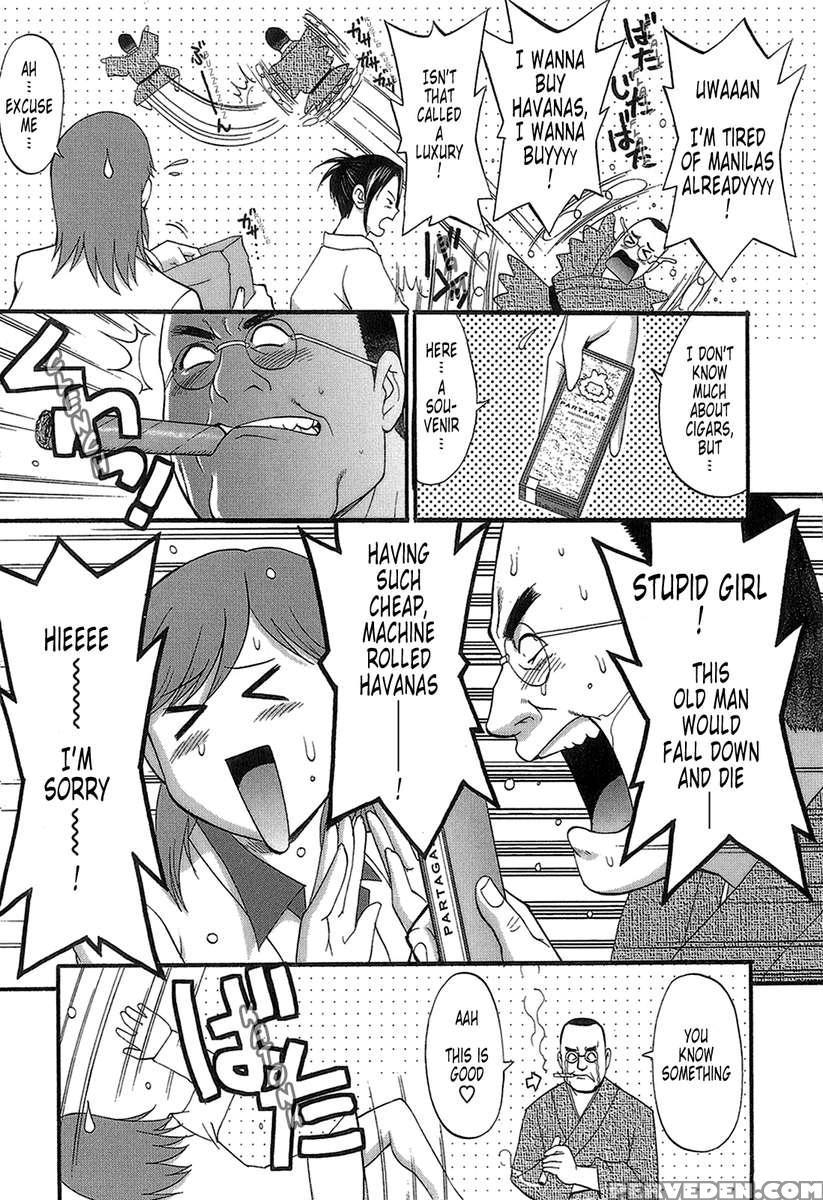 Haken No Muuko-san 1
