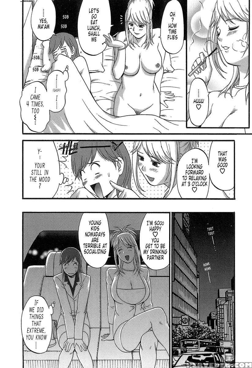 Haken No Muuko-san 1