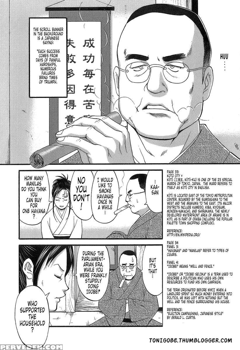Haken No Muuko-san 1