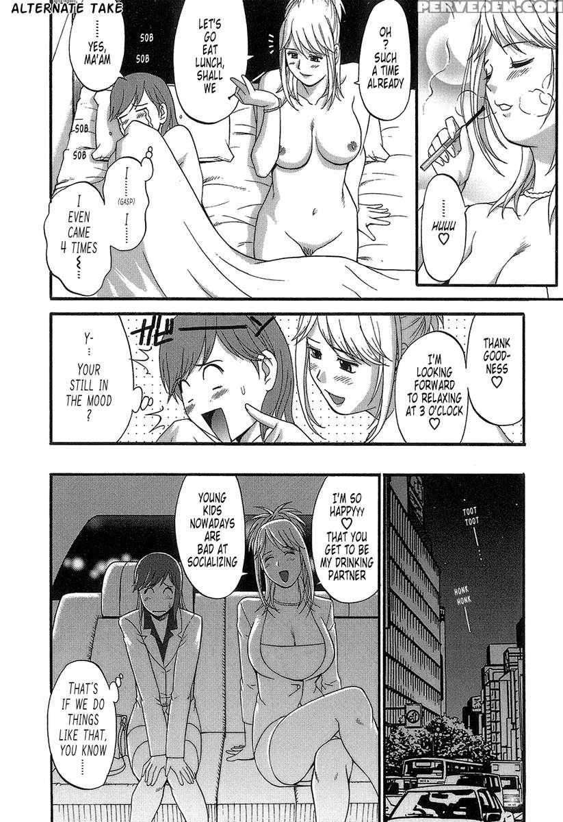 Haken No Muuko-san 1