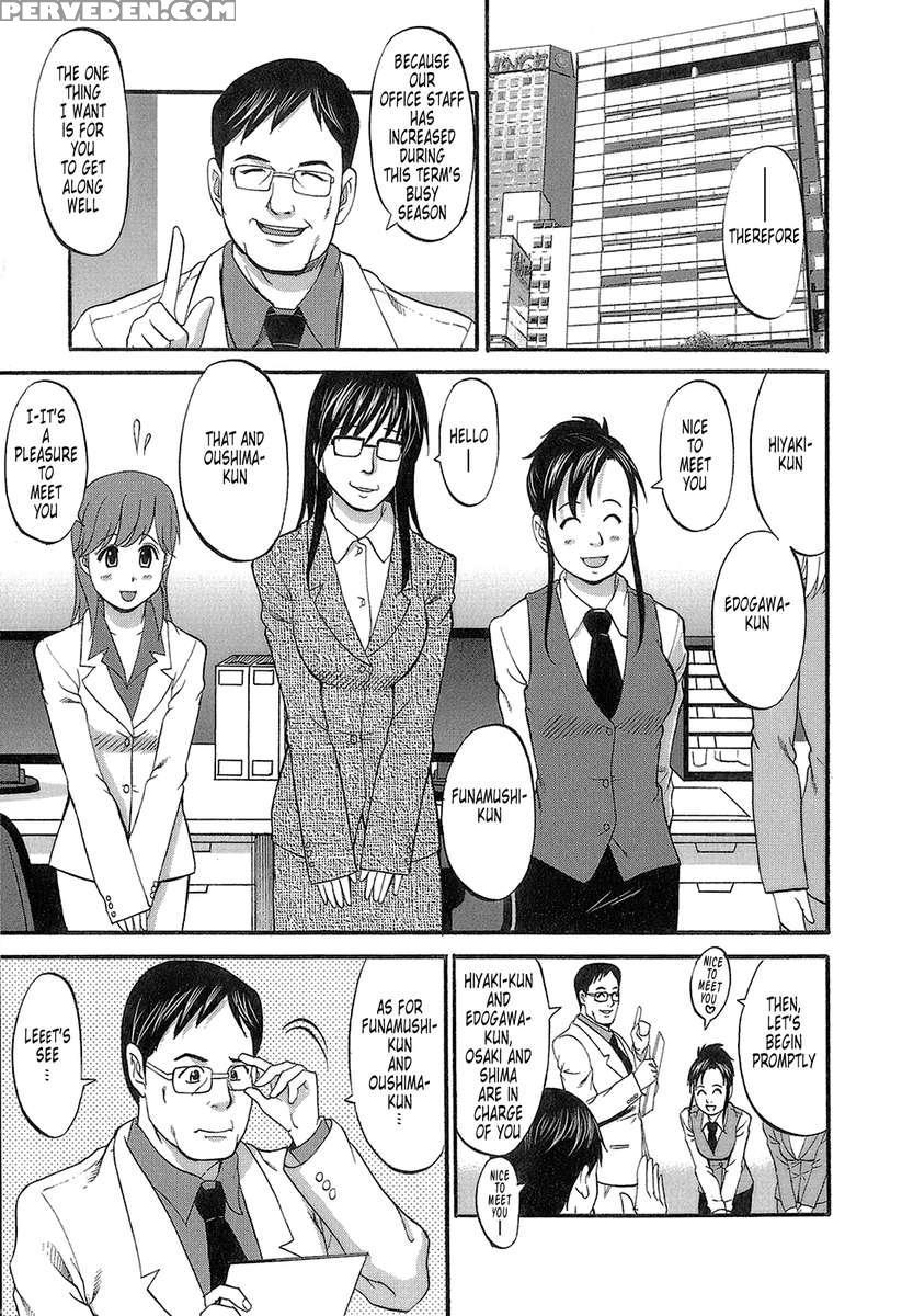 Haken No Muuko-san 1