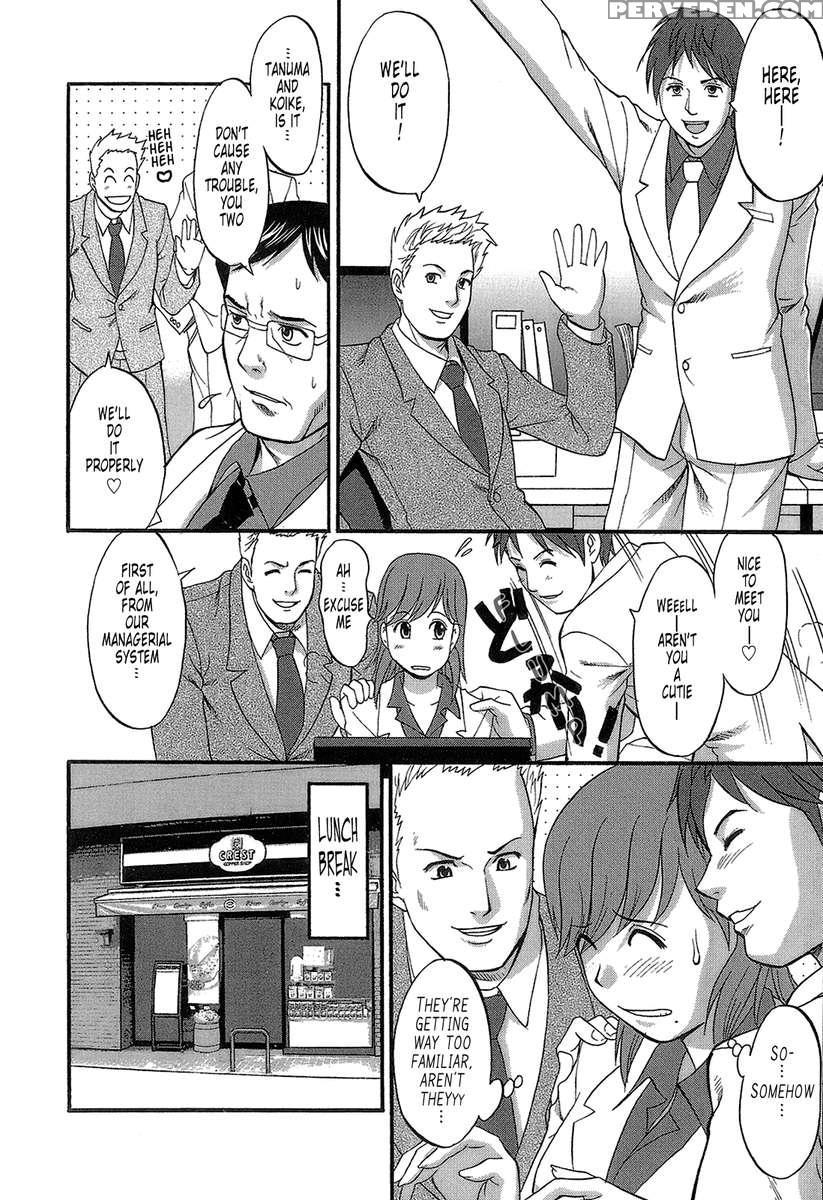 Haken No Muuko-san 1