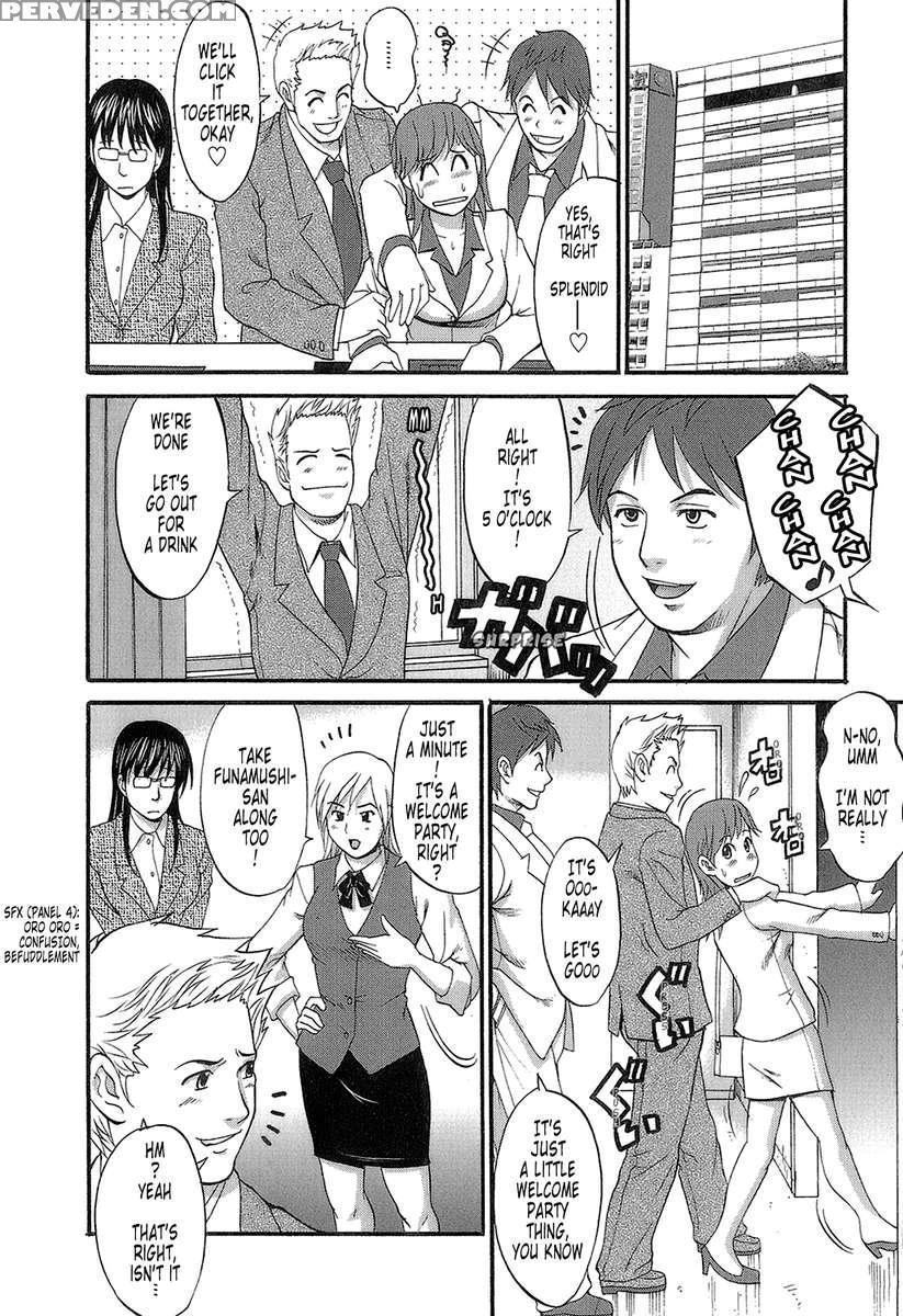 Haken No Muuko-san 1
