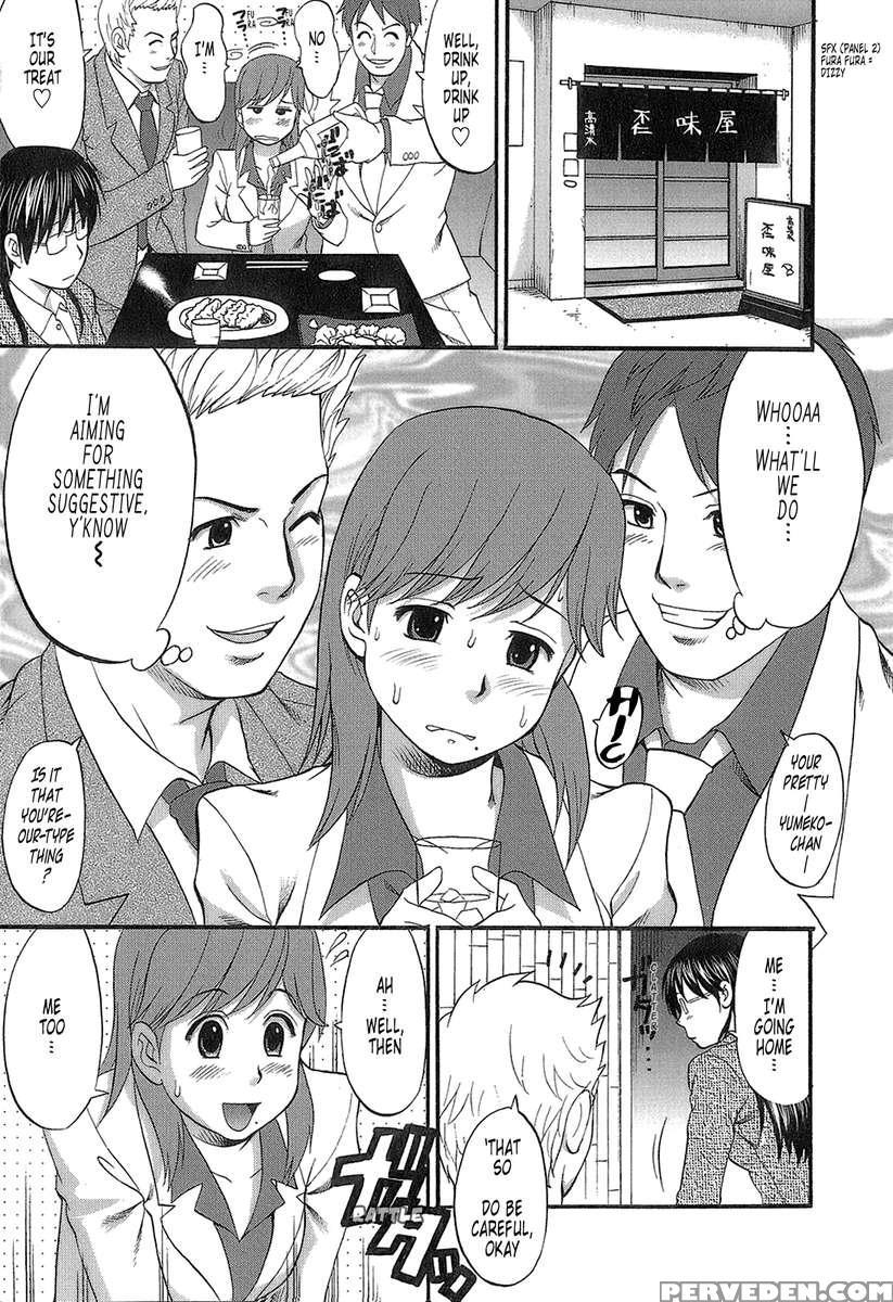 Haken No Muuko-san 1