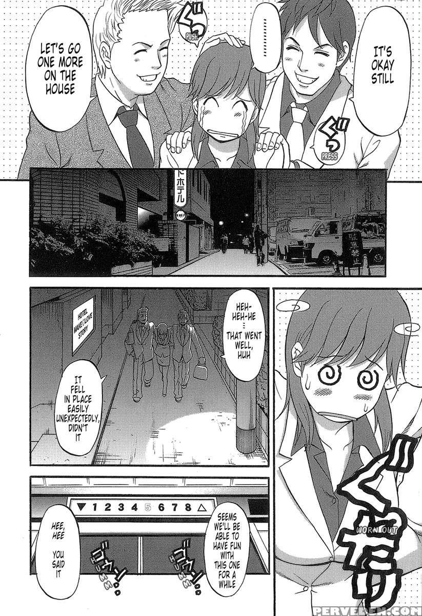 Haken No Muuko-san 1